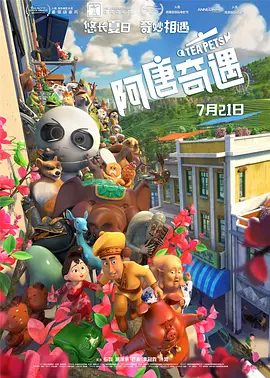 高清不卡一区