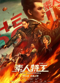 高清不卡一区
